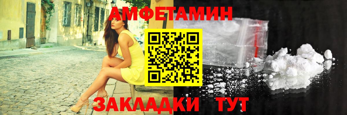 LSD-25  Кокаин  Каннабис  NBOMe  Вход с VPN  Меф  Метамфетамин  ГАШ  Магнитогорск  A PVP СК   Меф кристаллы 