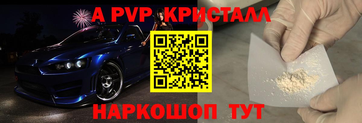 APVP СК Магнитогорск