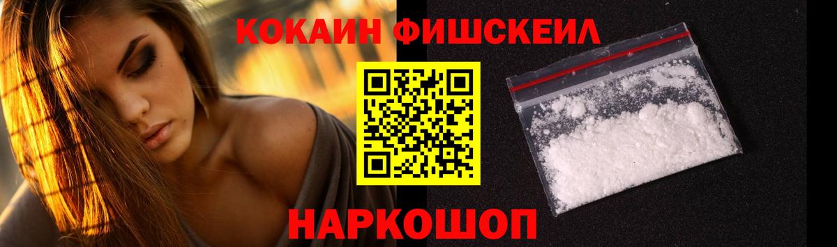 Cocaine 99% Магнитогорск