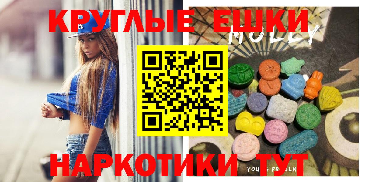 ЭКСТАЗИ DUBAI  KRAKEN зеркало  Магнитогорск  Вход с VPN  Экстази MDMA 