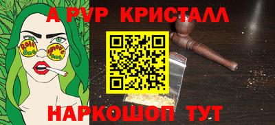 мефедрон VHQ Донецк