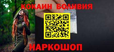 мяу мяу мука Дубна