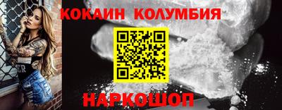 мефедрон VHQ Донецк