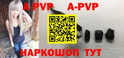 мефедрон VHQ Донецк