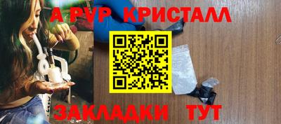 мяу мяу мука Дубна