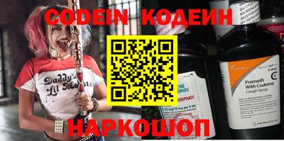 мефедрон VHQ Донецк