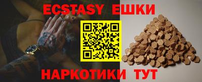 мефедрон VHQ Донецк