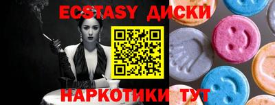 мефедрон VHQ Донецк