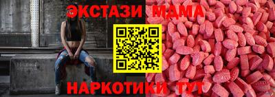 мяу мяу мука Дубна