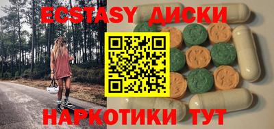 мяу мяу мука Дубна