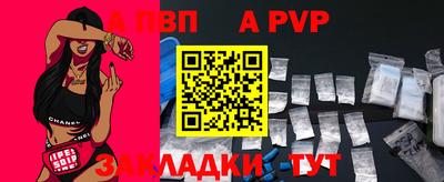 мяу мяу мука Дубна