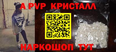 мефедрон VHQ Донецк