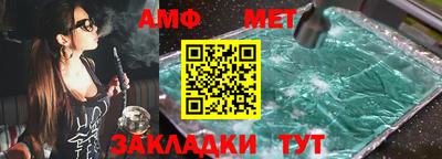 мяу мяу мука Дубна