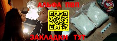 мефедрон VHQ Донецк