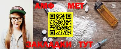 мефедрон VHQ Донецк