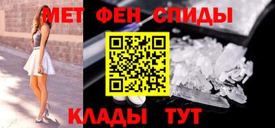мефедрон VHQ Донецк