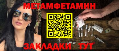 мефедрон VHQ Донецк