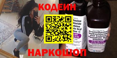 мефедрон VHQ Донецк