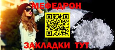 мефедрон VHQ Донецк