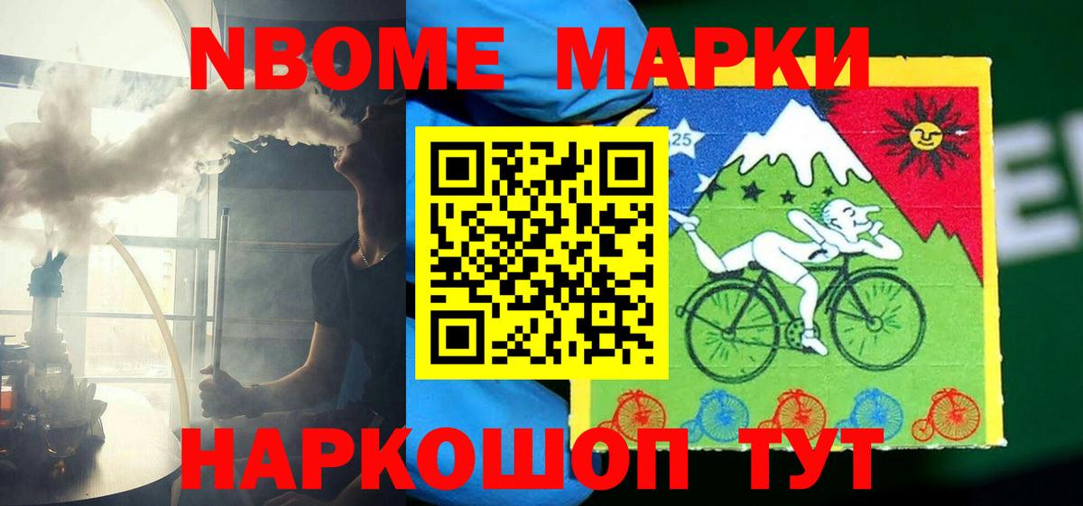 Лсд 25 экстази ecstasy Магнитогорск