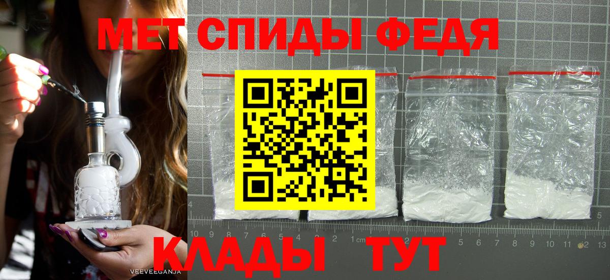 Метамфетамин винт  Метамфетамин винт  Магнитогорск  Вход с VPN 