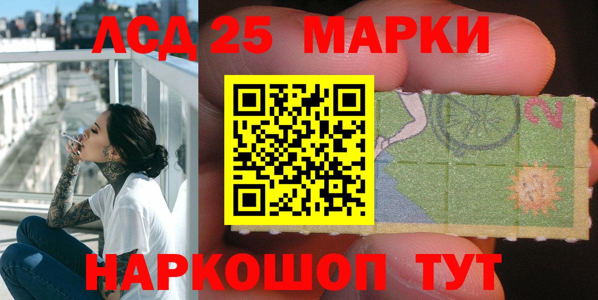 купить наркоту  Марки NBOMe 1,8мг  Марки NBOMe  Магнитогорск  Вход с VPN  Марки NBOMe 1,8мг 